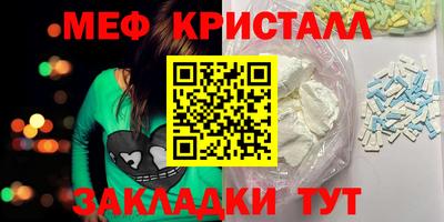 хмурый Пугачёв