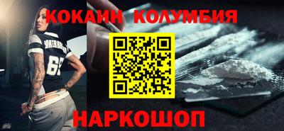 амфетамин Пушкино