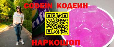 прущие грибы Пыть-Ях
