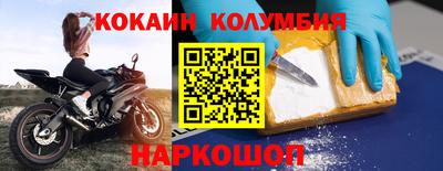амфетамин Пушкино