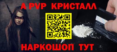 амфетамин Пушкино