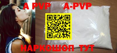 прущие грибы Пыть-Ях