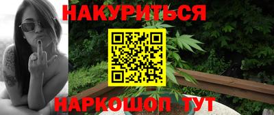 амфетамин Пушкино