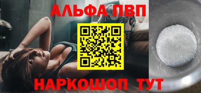 амфетамин Пушкино