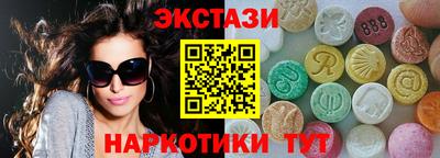 амфетамин Пушкино