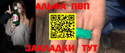 прущие грибы Пыть-Ях