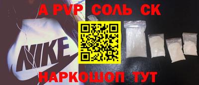 прущие грибы Пыть-Ях