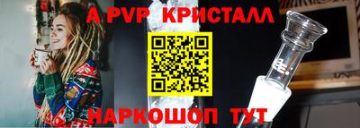 амфетамин Пушкино