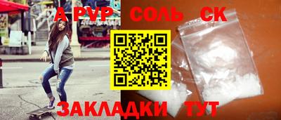амфетамин Пушкино