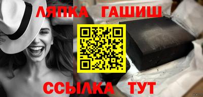 амфетамин Пушкино