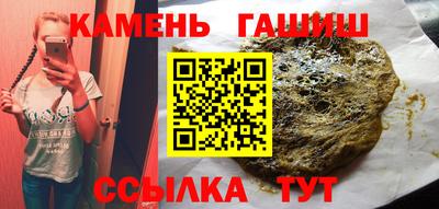 амфетамин Пушкино