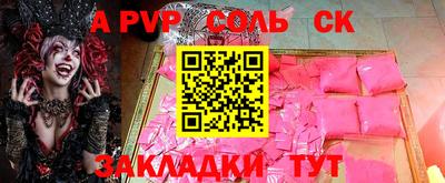 прущие грибы Пыть-Ях