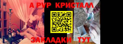 амфетамин Пушкино