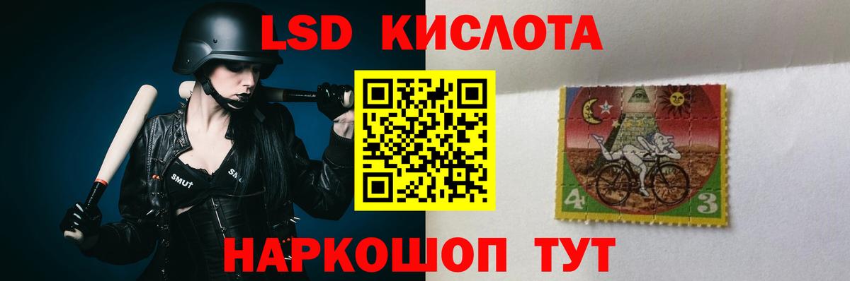Лсд 25 экстази кислота Сорочинск