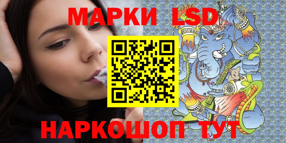 Марки NBOMe 1,8мг  Наркотические марки  Сорочинск  Вход с VPN 