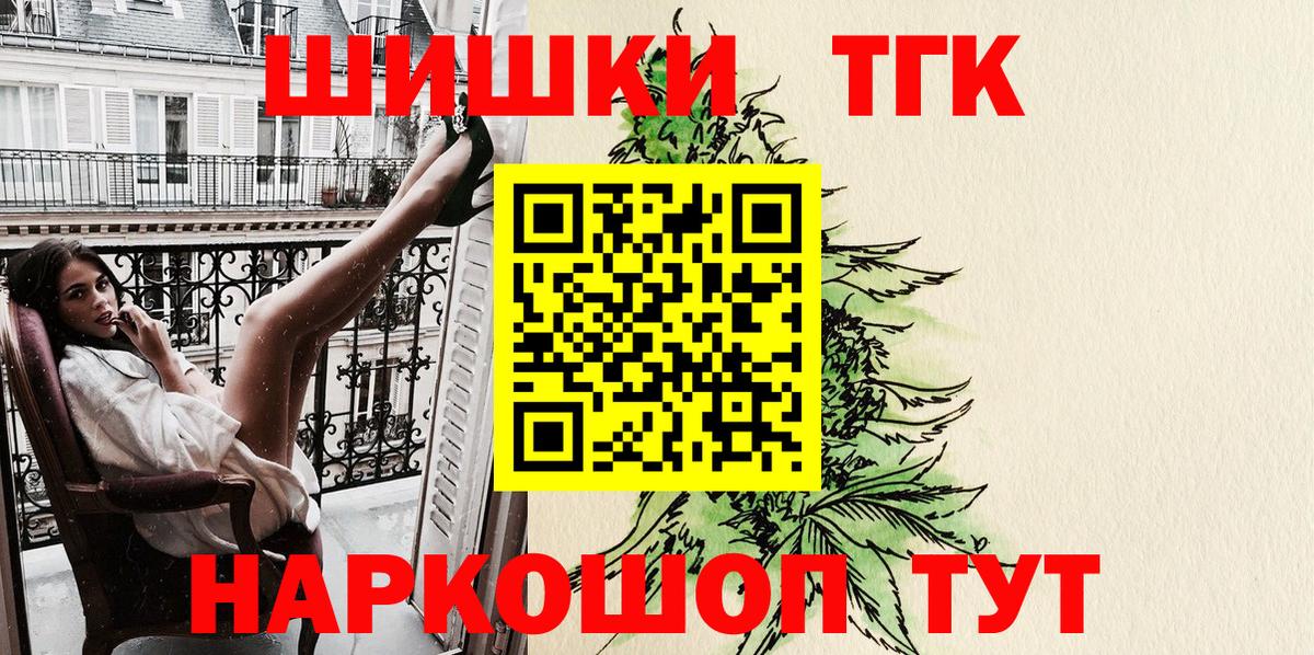 Бошки Шишки MAZAR  МАРИХУАНА LSD WEED  Сорочинск  МАРИХУАНА ГИДРОПОН  Вход с VPN 